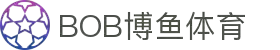 关于BOB博鱼-BOB博鱼·体育(中国)官方网站
